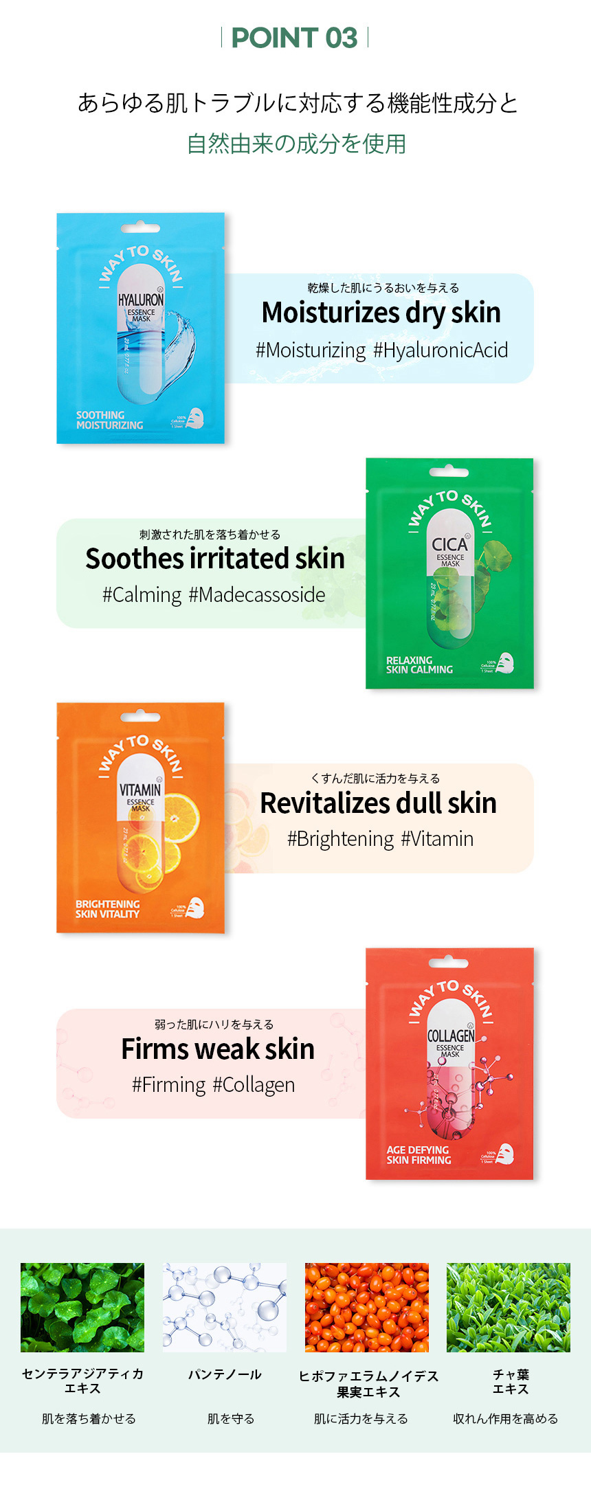 WAYTOSKIN】エッセンスマスク | 化粧品・アイラッシュ商材の卸・仕入れ